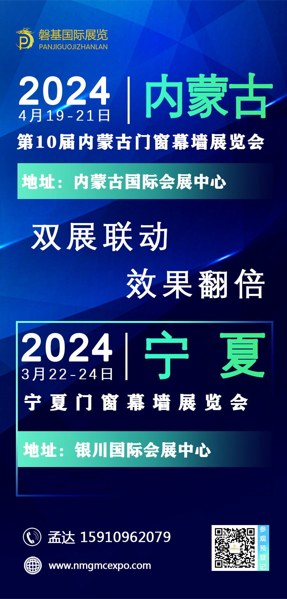 门窗图片.jpg