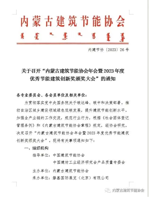 微信图片_20231211152124.jpg