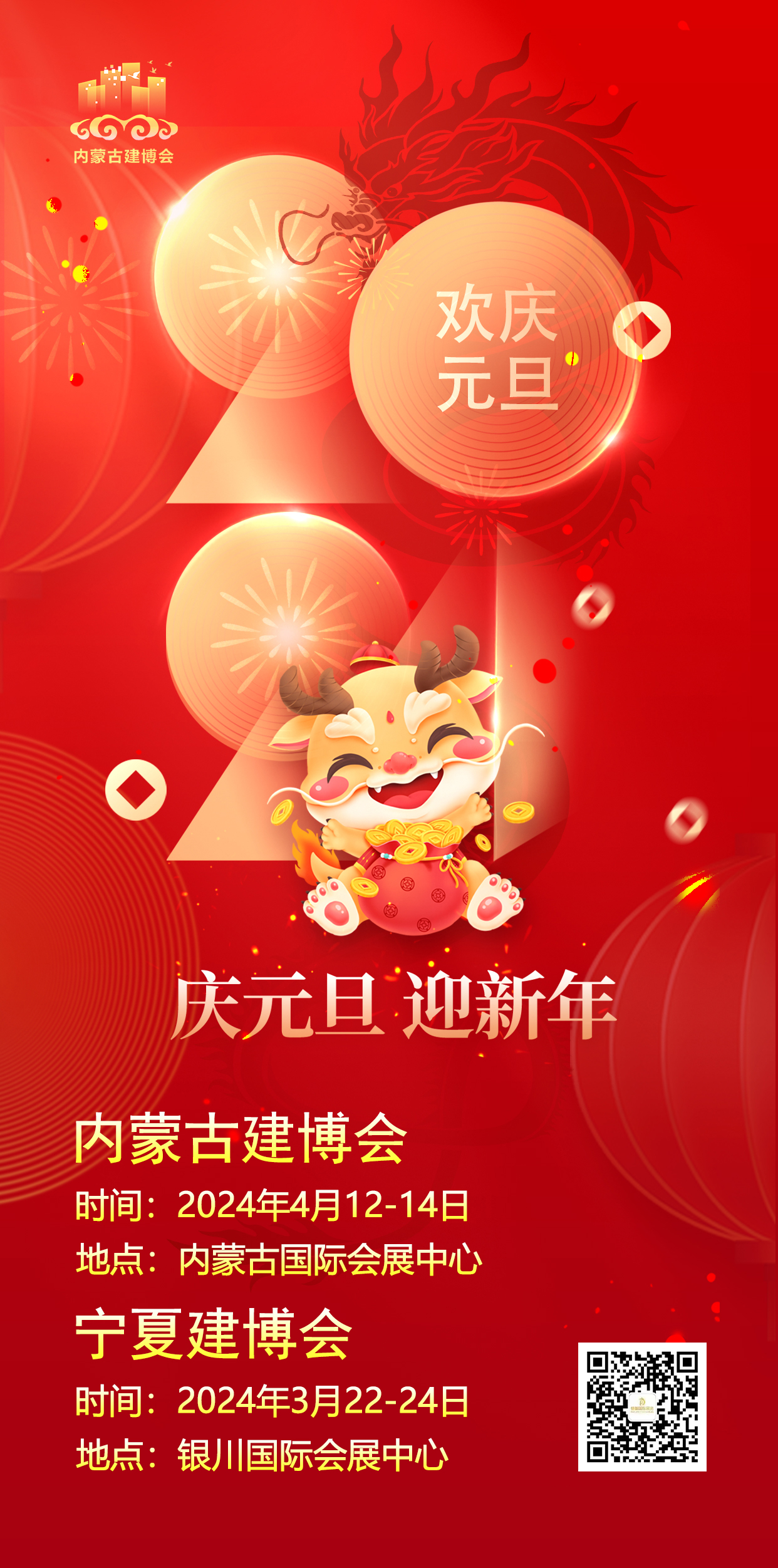 微信图片_20231229133913.jpg