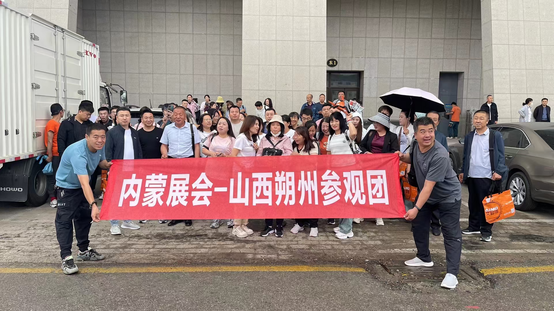 大巴车