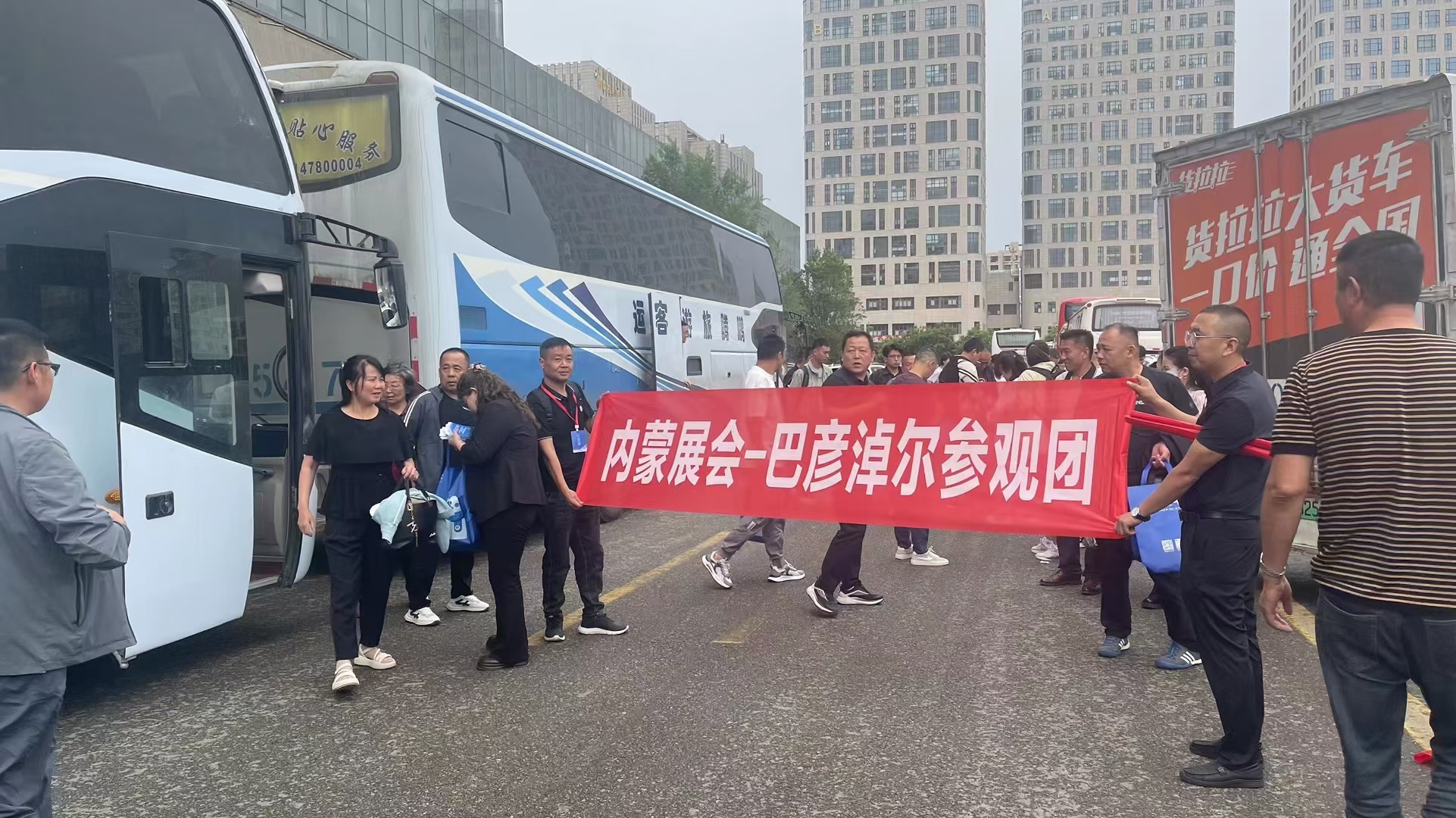 大巴车