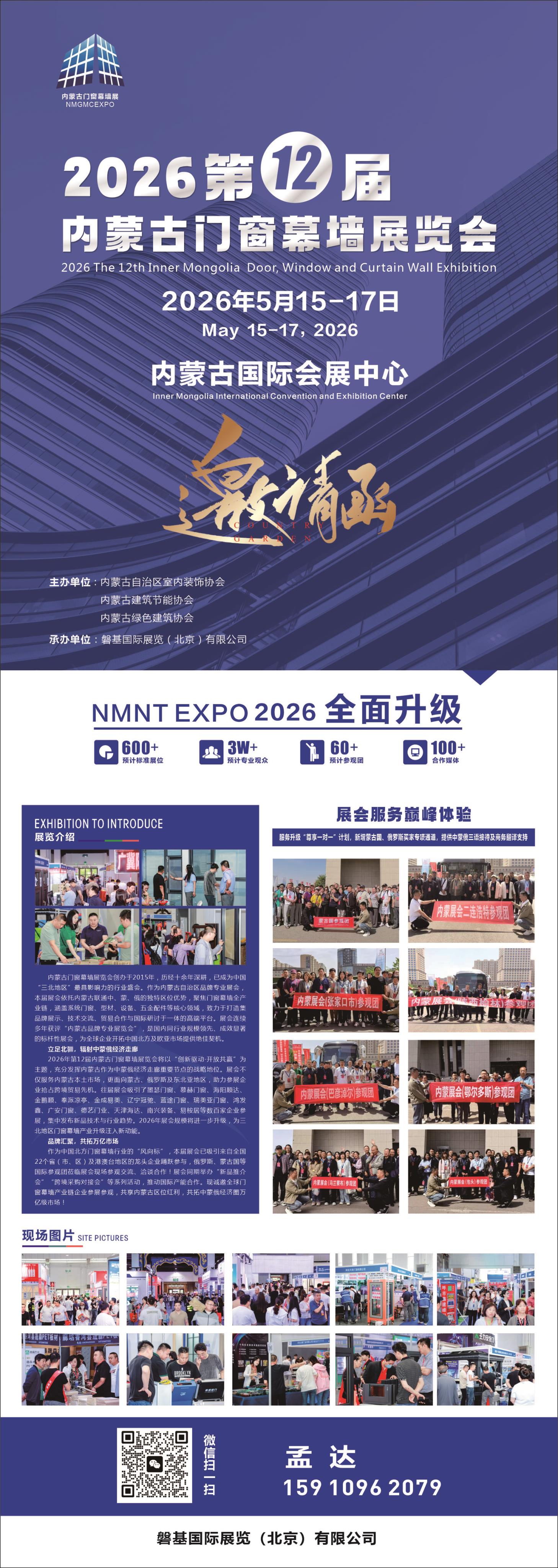 换窗避坑：十大品牌门窗内行4条铁律，避开八成冤枉路！