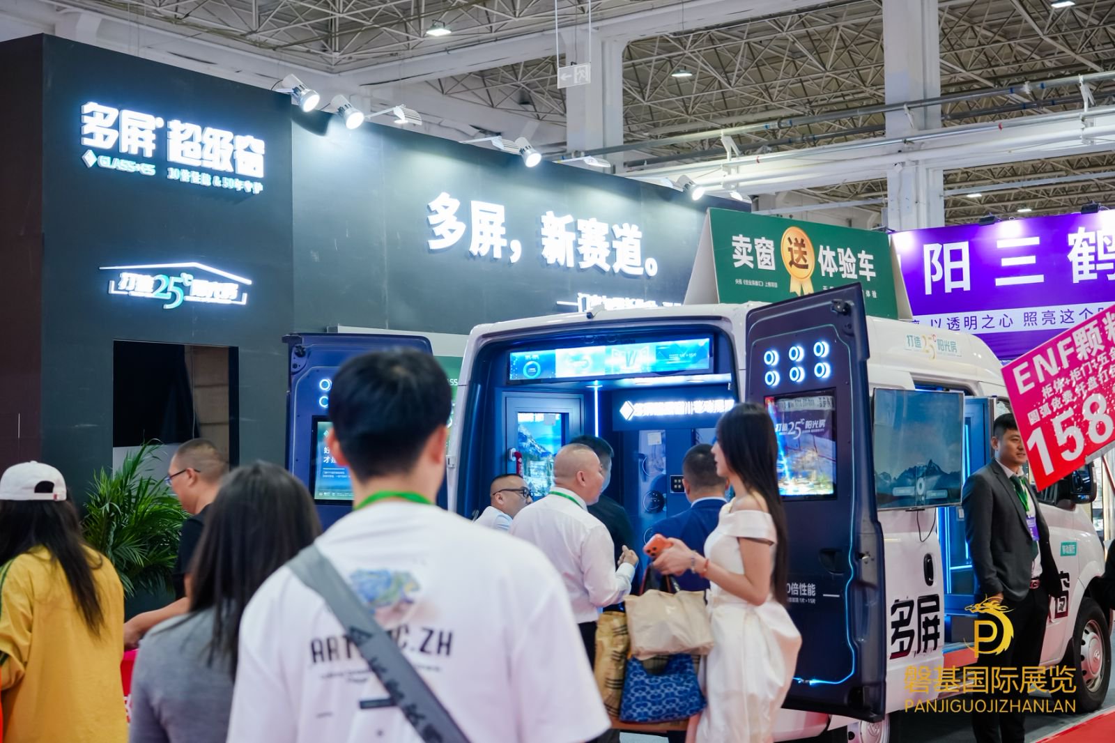 现场图片