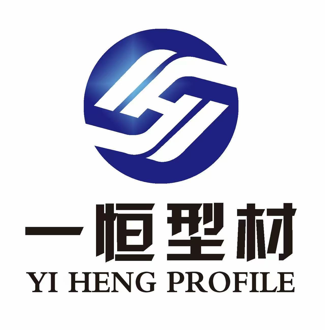 一恒型材