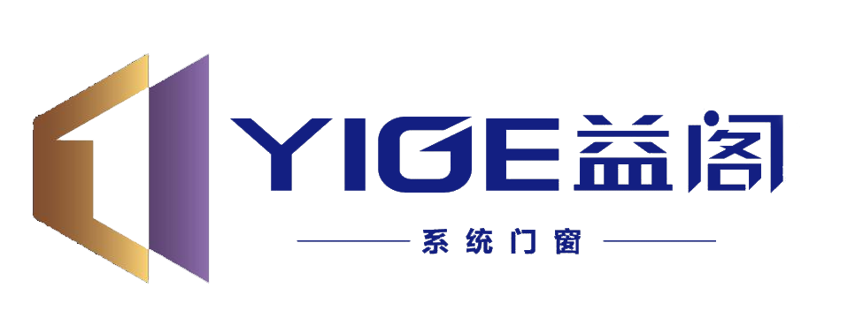 益阁门窗