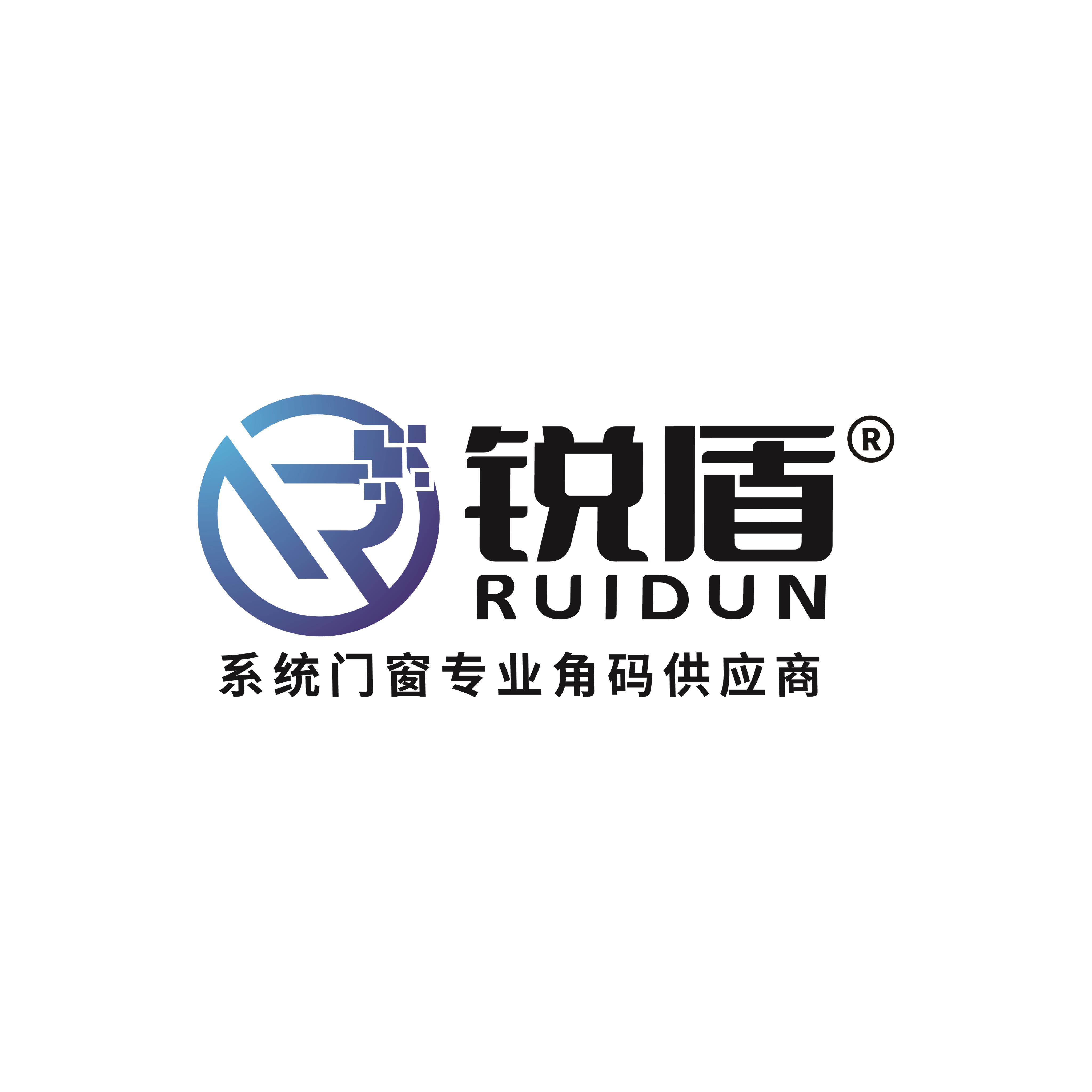 锐盾门窗