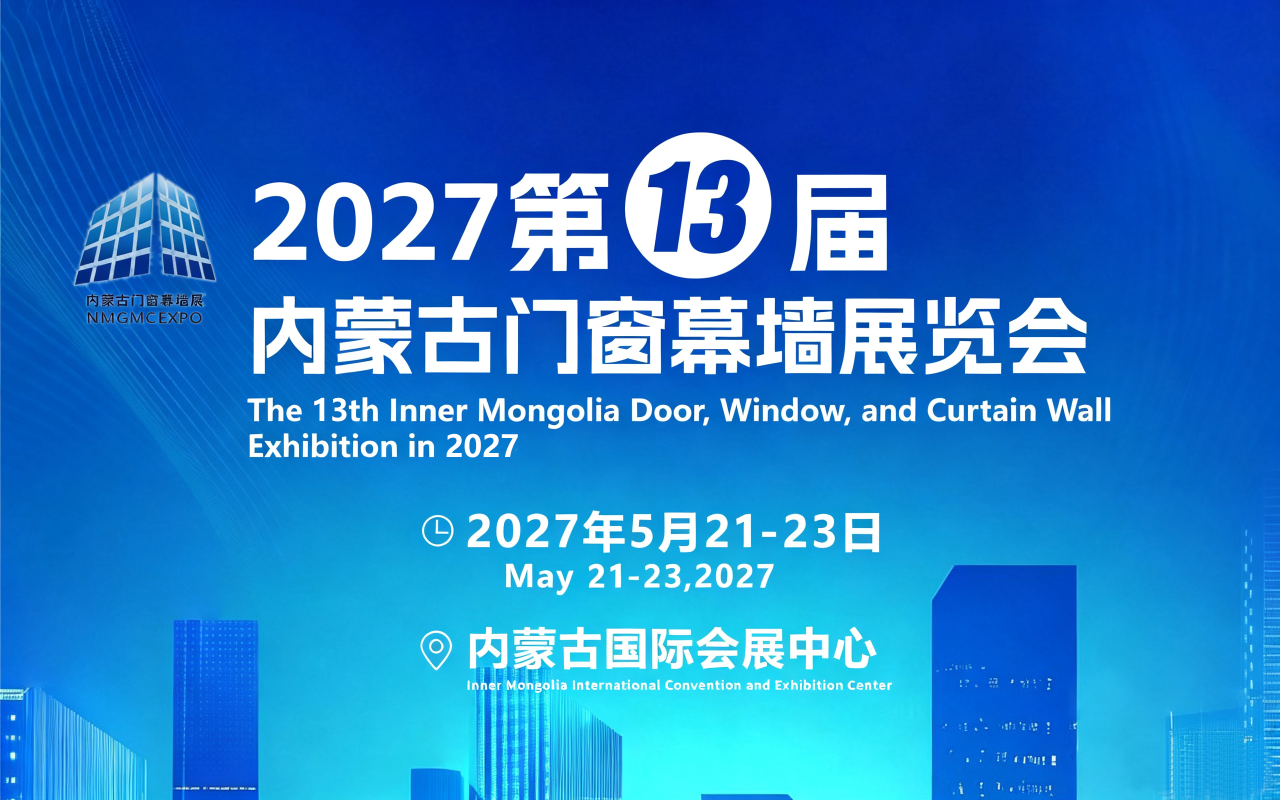 【弘扬蒙古马精神】上半年陆路口岸进出境货运量和中欧班列均位居全国第一 内蒙古口岸靠什么跑出“加速度
